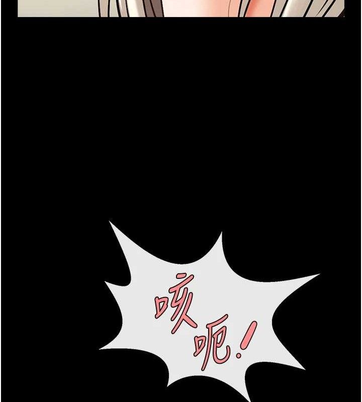 炸裂吧!巨棒第81話-高手過招，水花四濺&hearts;