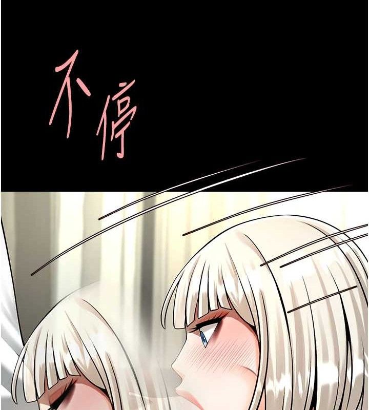 炸裂吧!巨棒第81話-高手過招，水花四濺&hearts;