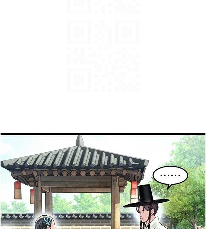 命运:贞洁慾女第41話-「舉」事當前，愛戰昏陽