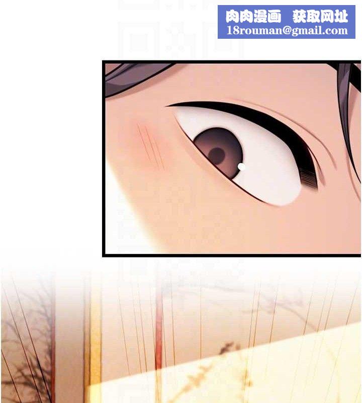 命運:貞潔慾女第41話-「舉」事當前，愛戰昏陽