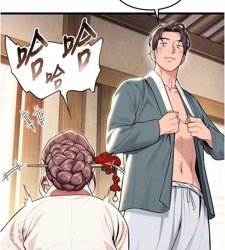 命运:贞洁慾女第41話-「舉」事當前，愛戰昏陽