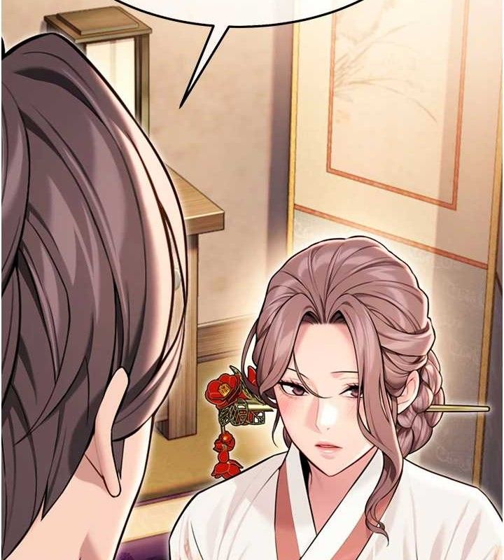 命运:贞洁慾女第41話-「舉」事當前，愛戰昏陽