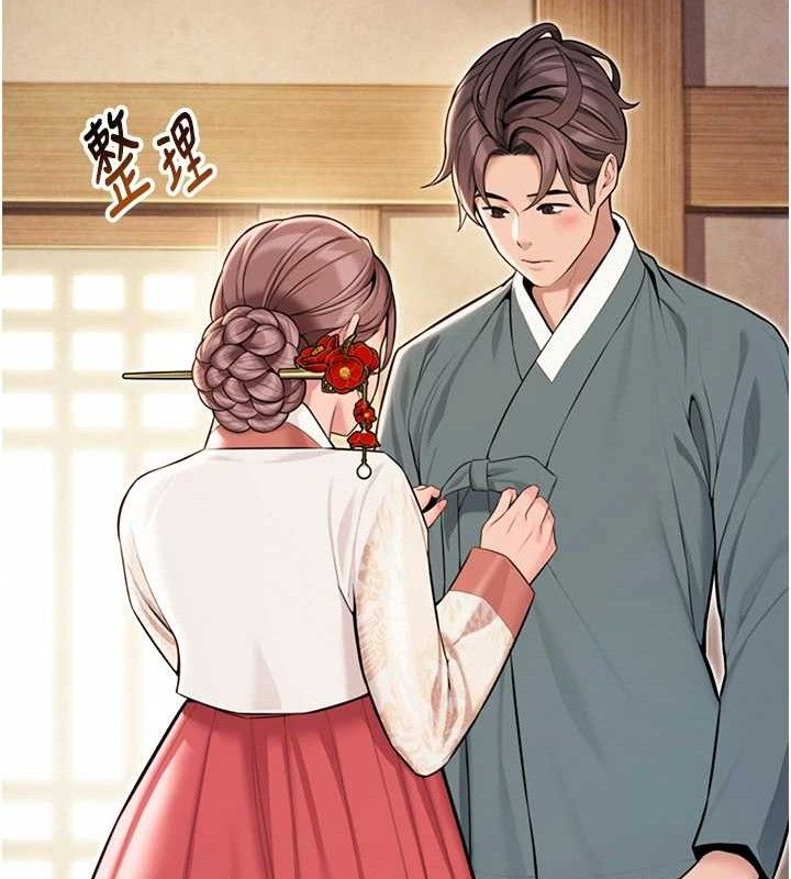 命运:贞洁慾女第41話-「舉」事當前，愛戰昏陽