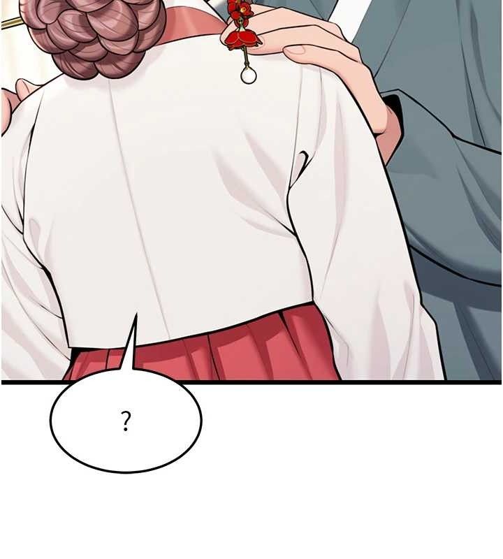 命运:贞洁慾女第41話-「舉」事當前，愛戰昏陽