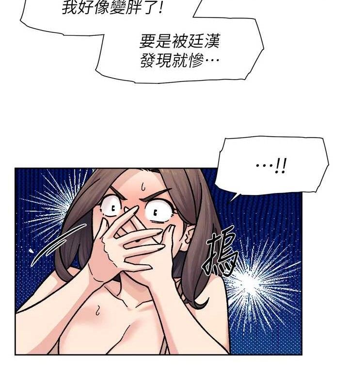 深层洁净达人第34話-親愛的，想我了嗎?&hearts;