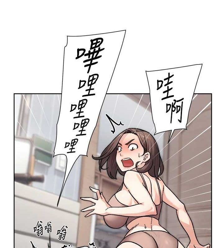 深层洁净达人第34話-親愛的，想我了嗎?&hearts;