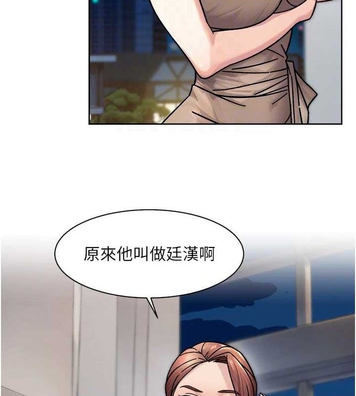 深层洁净达人第34話-親愛的，想我了嗎?&hearts;