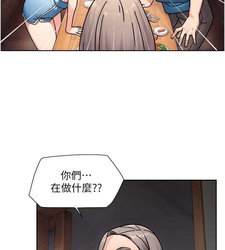 深层洁净达人第34話-親愛的，想我了嗎?&hearts;