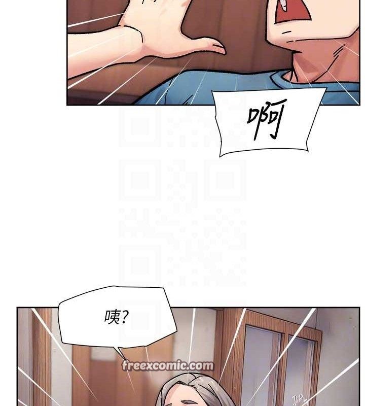 深层洁净达人第34話-親愛的，想我了嗎?&hearts;