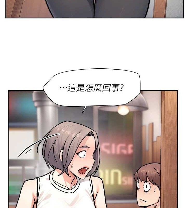 深层洁净达人第34話-親愛的，想我了嗎?&hearts;