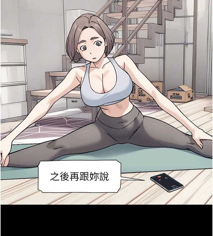 深層潔淨達人第34話-親愛的，想我了嗎?&hearts;