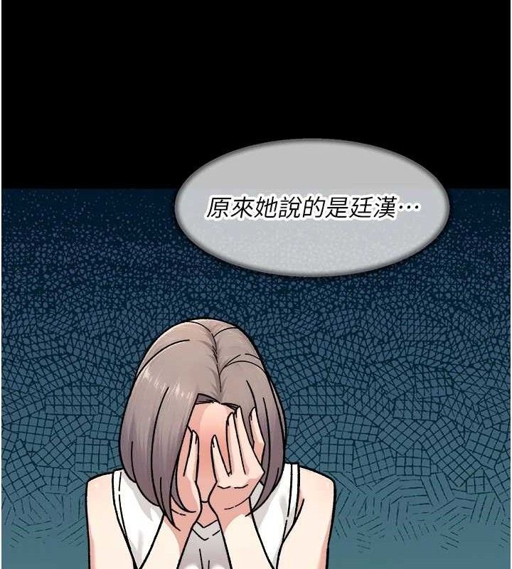 深層潔淨達人第34話-親愛的，想我了嗎?&hearts;