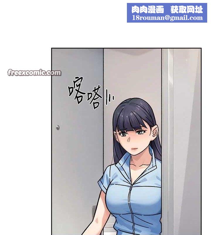 深层洁净达人第34話-親愛的，想我了嗎?&hearts;