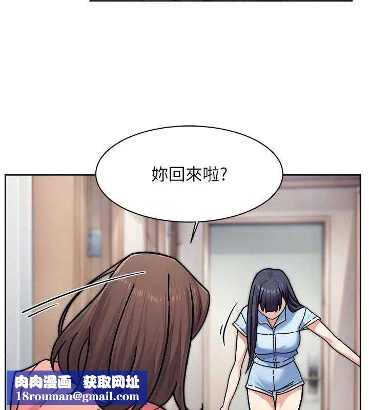 深層潔淨達人第34話-親愛的，想我了嗎?&hearts;