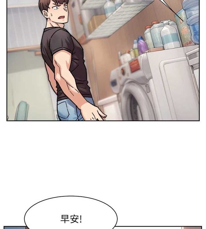 深層潔淨達人第34話-親愛的，想我了嗎?&hearts;