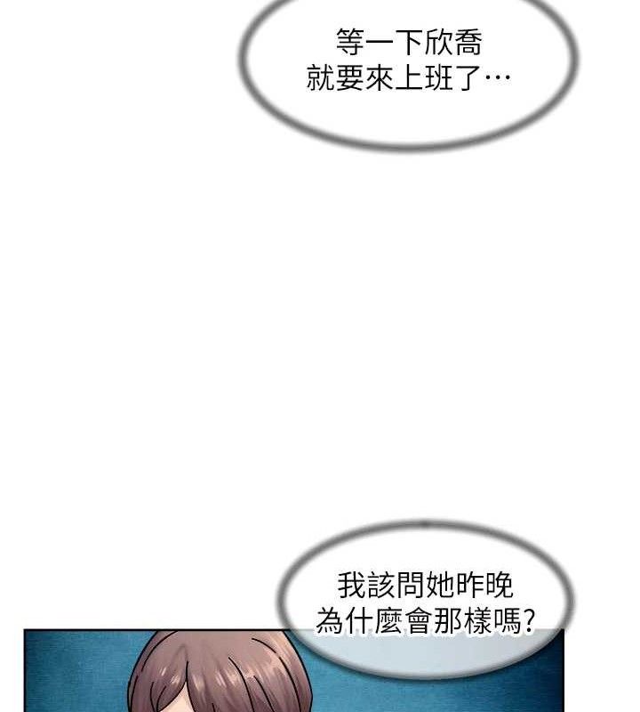 深层洁净达人第34話-親愛的，想我了嗎?&hearts;