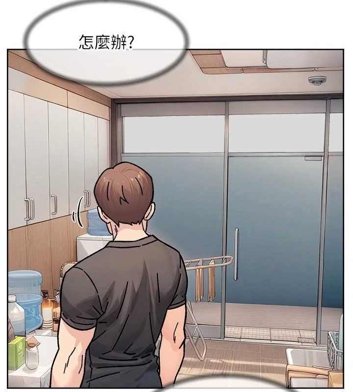 深层洁净达人第34話-親愛的，想我了嗎?&hearts;