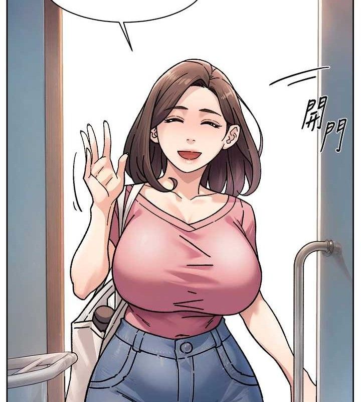 深层洁净达人第34話-親愛的，想我了嗎?&hearts;