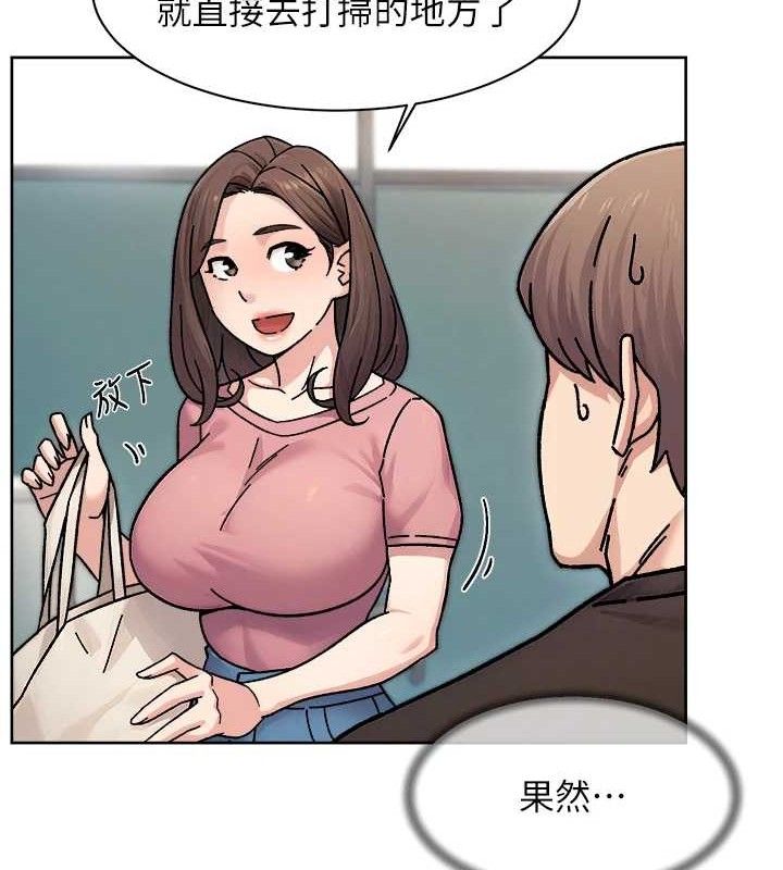 深层洁净达人第34話-親愛的，想我了嗎?&hearts;