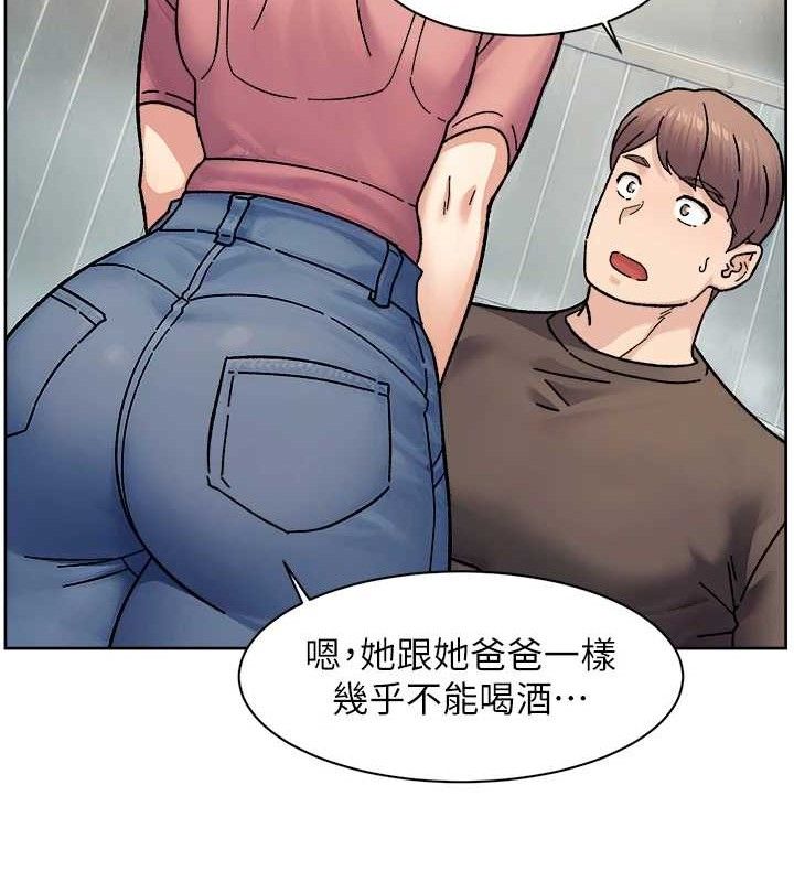 深层洁净达人第34話-親愛的，想我了嗎?&hearts;