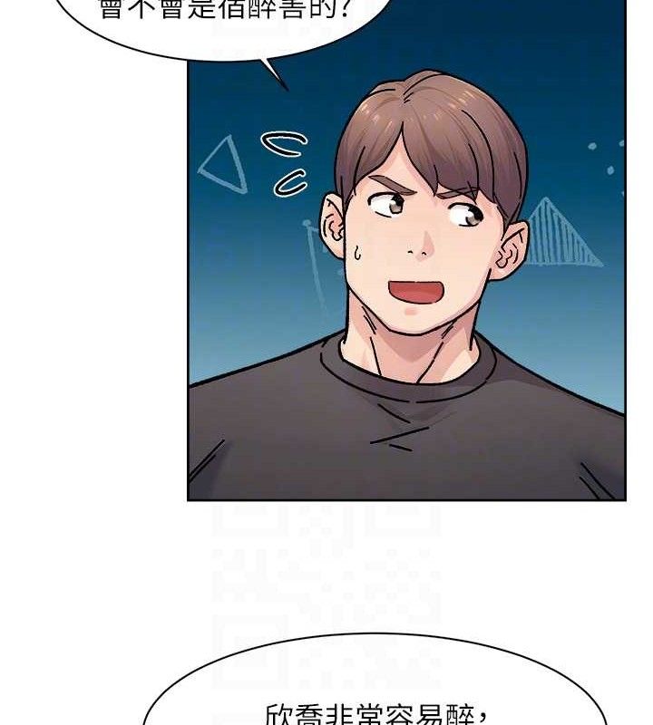 深层洁净达人第34話-親愛的，想我了嗎?&hearts;