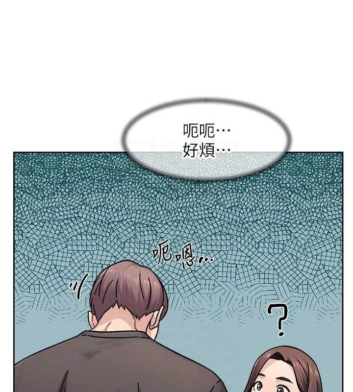 深层洁净达人第34話-親愛的，想我了嗎?&hearts;