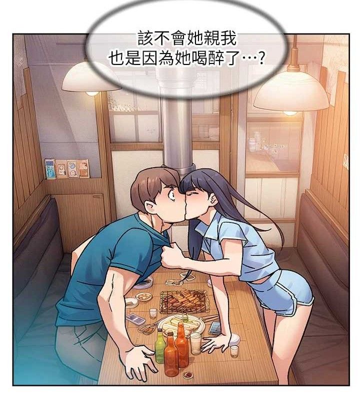 深层洁净达人第34話-親愛的，想我了嗎?&hearts;