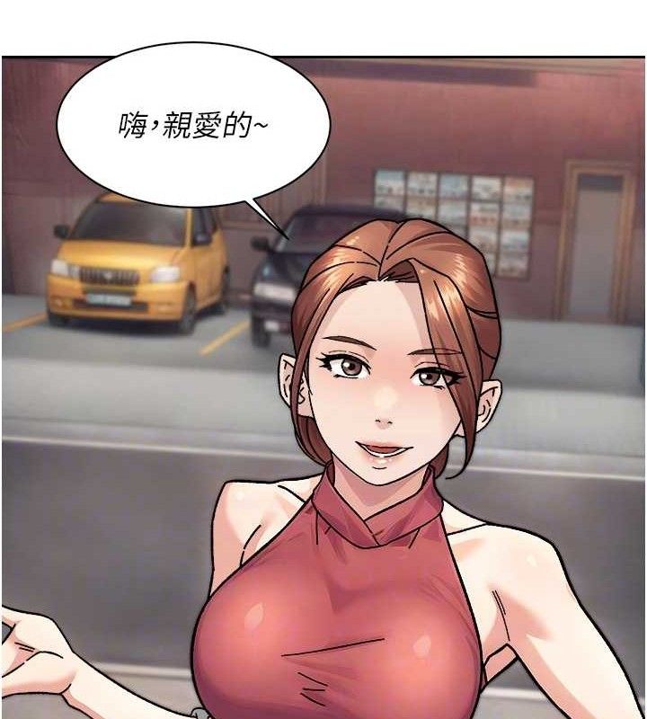 深层洁净达人第34話-親愛的，想我了嗎?&hearts;