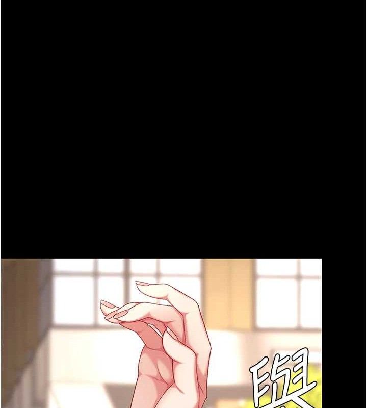 復仇母女丼第105話-撩慾系上司