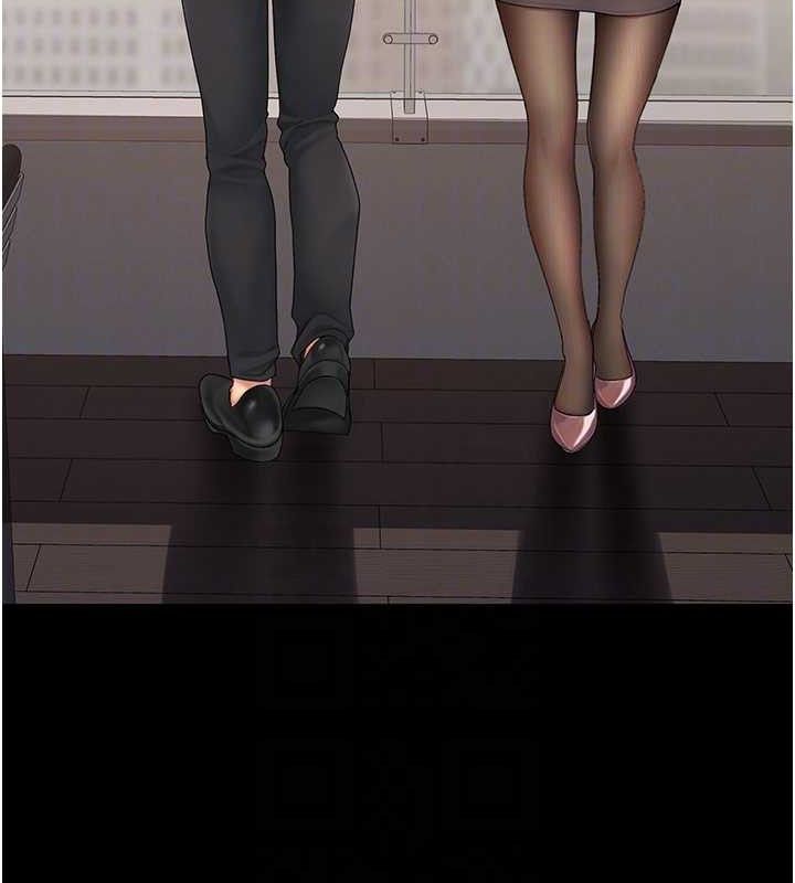 復仇母女丼第105話-撩慾系上司