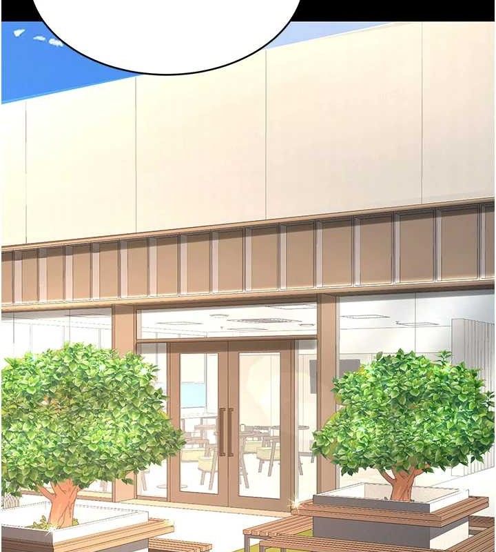 復仇母女丼第105話-撩慾系上司