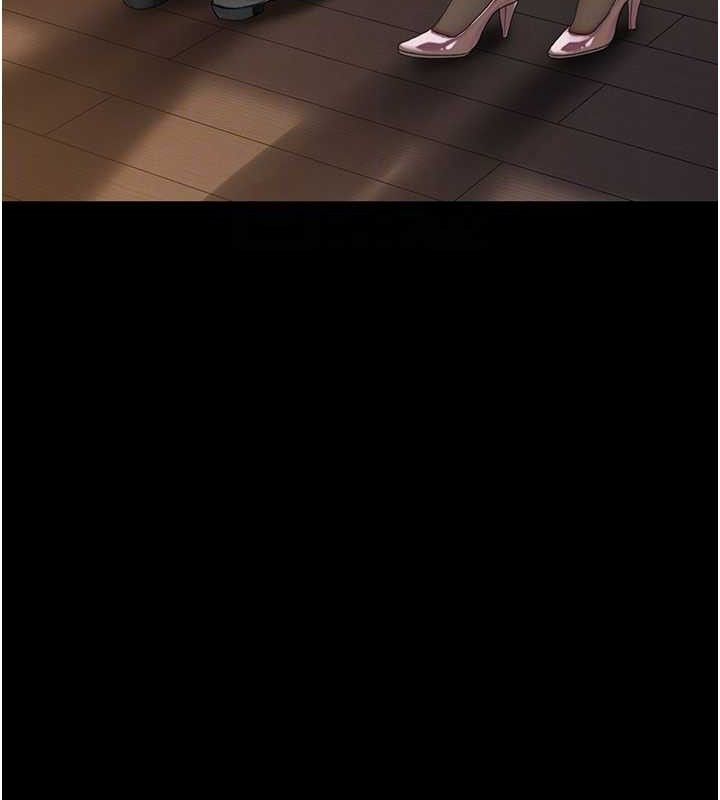 復仇母女丼第105話-撩慾系上司