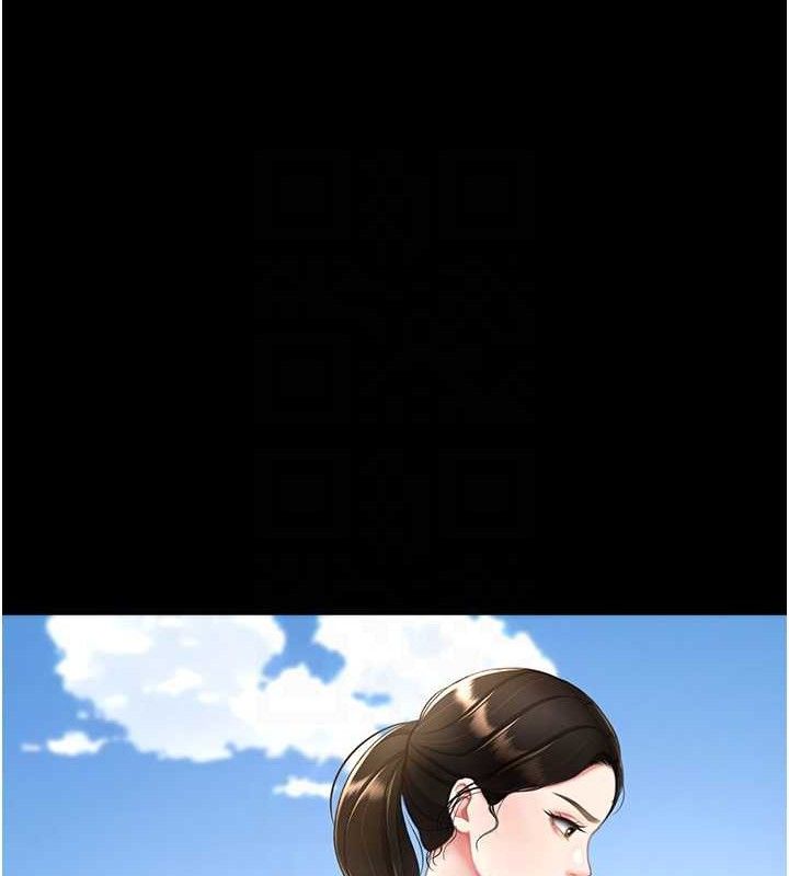 復仇母女丼第105話-撩慾系上司