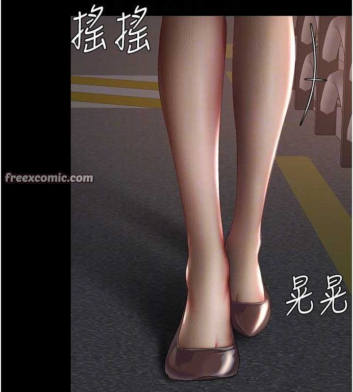 復仇母女丼第105話-撩慾系上司