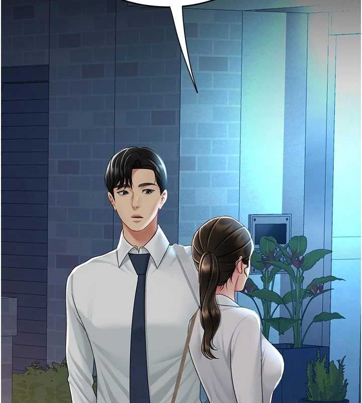 復仇母女丼第105話-撩慾系上司