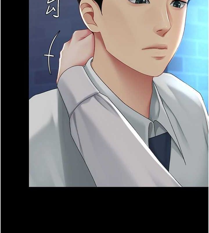 復仇母女丼第105話-撩慾系上司