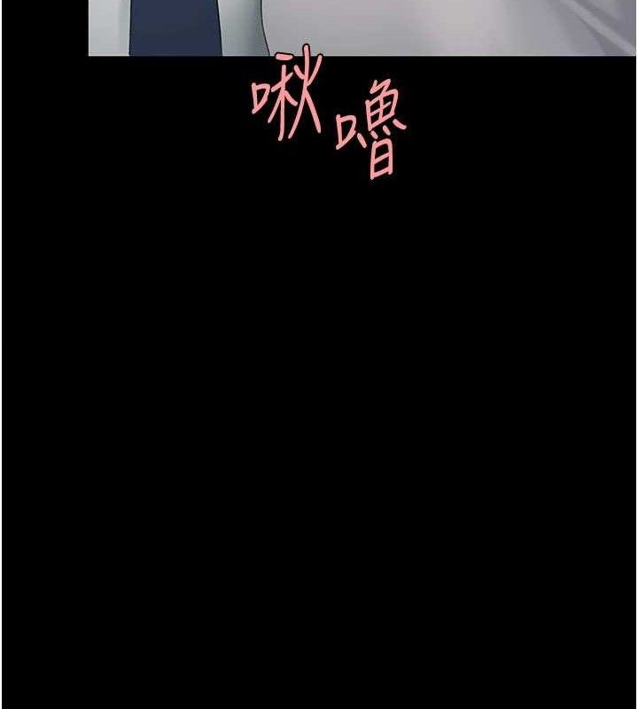 復仇母女丼第105話-撩慾系上司