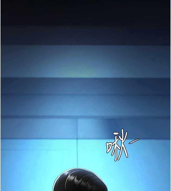 復仇母女丼第105話-撩慾系上司