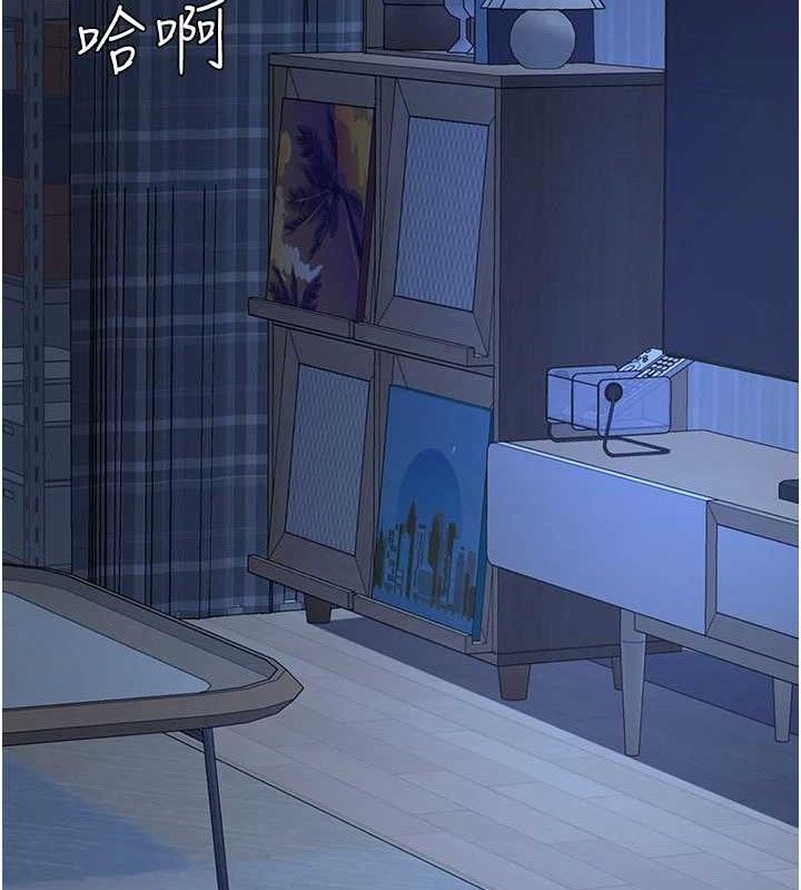 復仇母女丼第105話-撩慾系上司