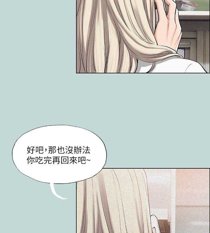 纵夏夜之梦(无码版)第75話-野戰絕佳秘境