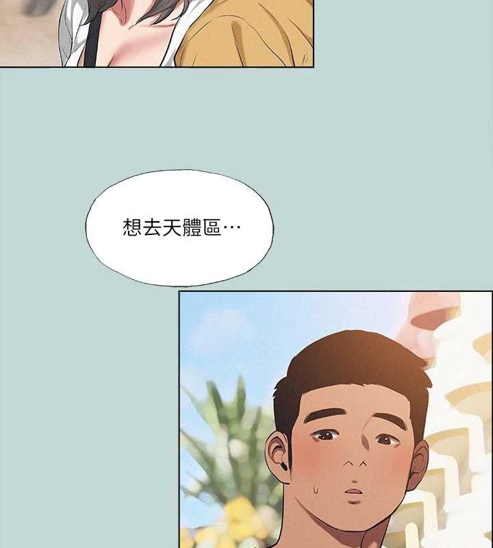 縱夏夜之夢(無碼版)第75話-野戰絕佳秘境