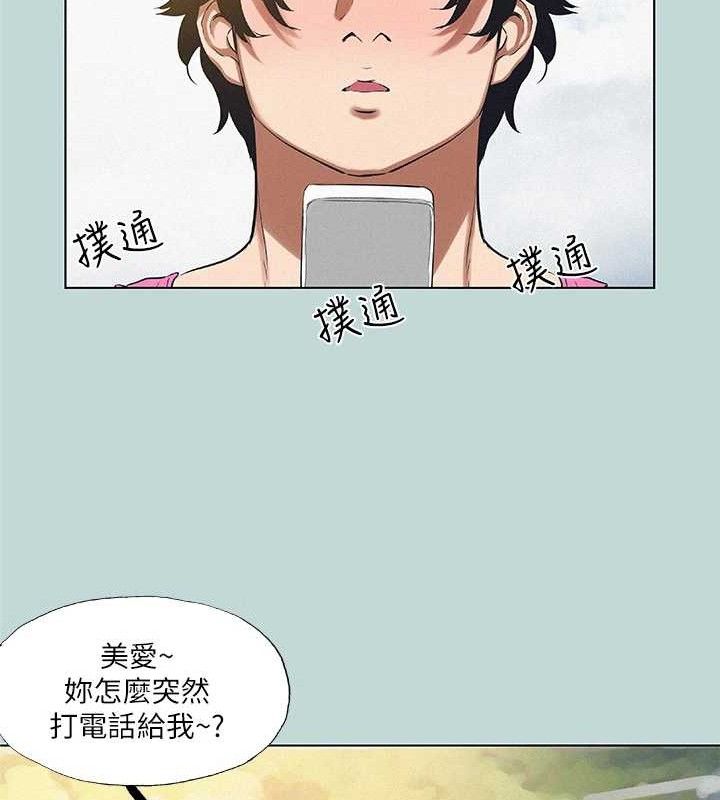 縱夏夜之夢(無碼版)第75話-野戰絕佳秘境