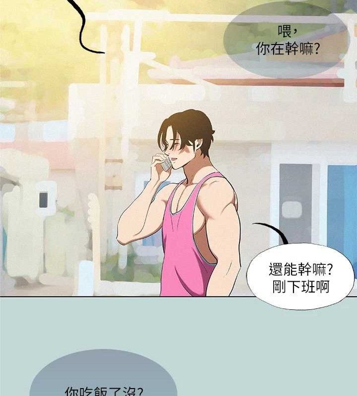 縱夏夜之夢(無碼版)第75話-野戰絕佳秘境