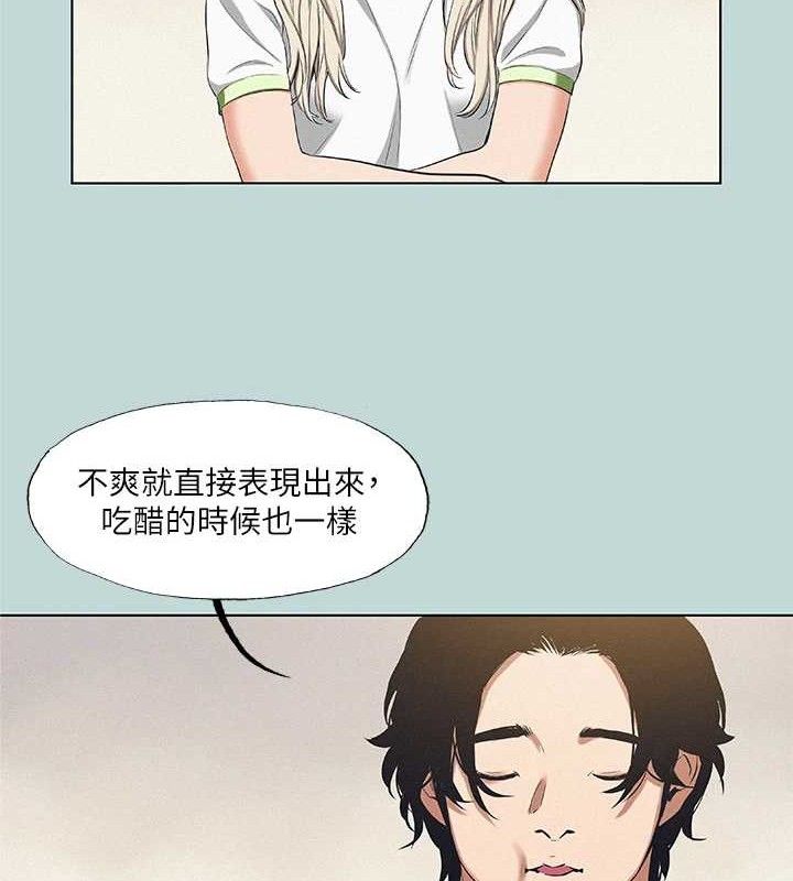 縱夏夜之夢(無碼版)第75話-野戰絕佳秘境