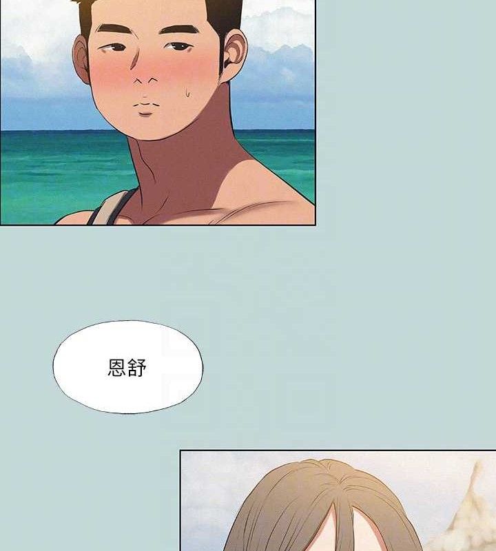 纵夏夜之梦(无码版)第75話-野戰絕佳秘境