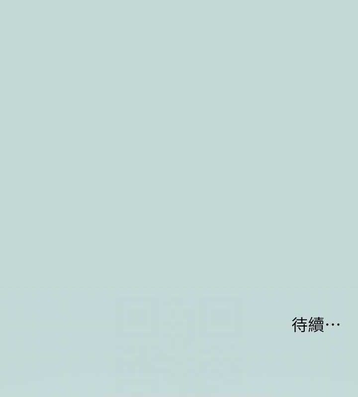 縱夏夜之夢(無碼版)第75話-野戰絕佳秘境