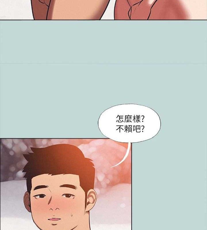 縱夏夜之夢(無碼版)第76話-洋屌不行，但你的可以