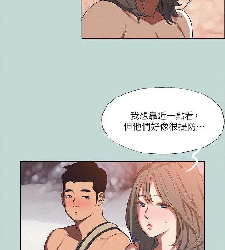 縱夏夜之夢(無碼版)第76話-洋屌不行，但你的可以