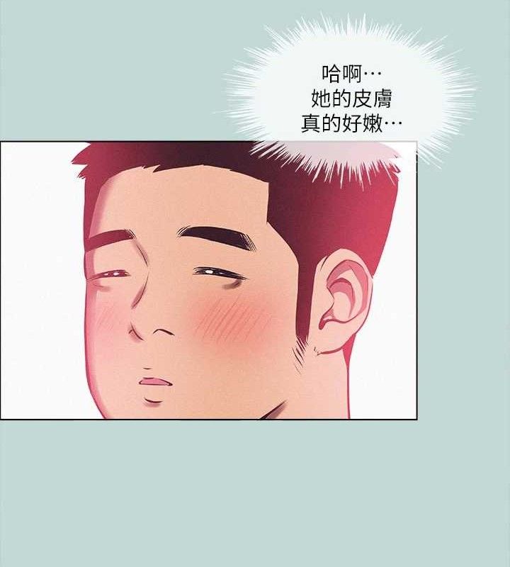 縱夏夜之夢(無碼版)第76話-洋屌不行，但你的可以