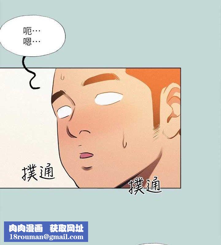 縱夏夜之夢(無碼版)第76話-洋屌不行，但你的可以